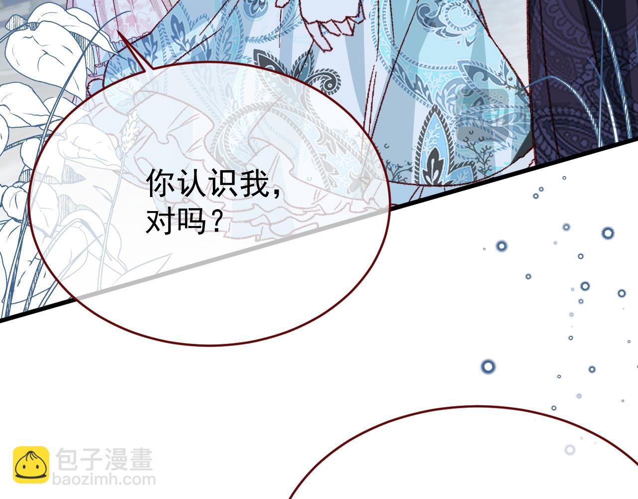 第95话 ……什么继母26