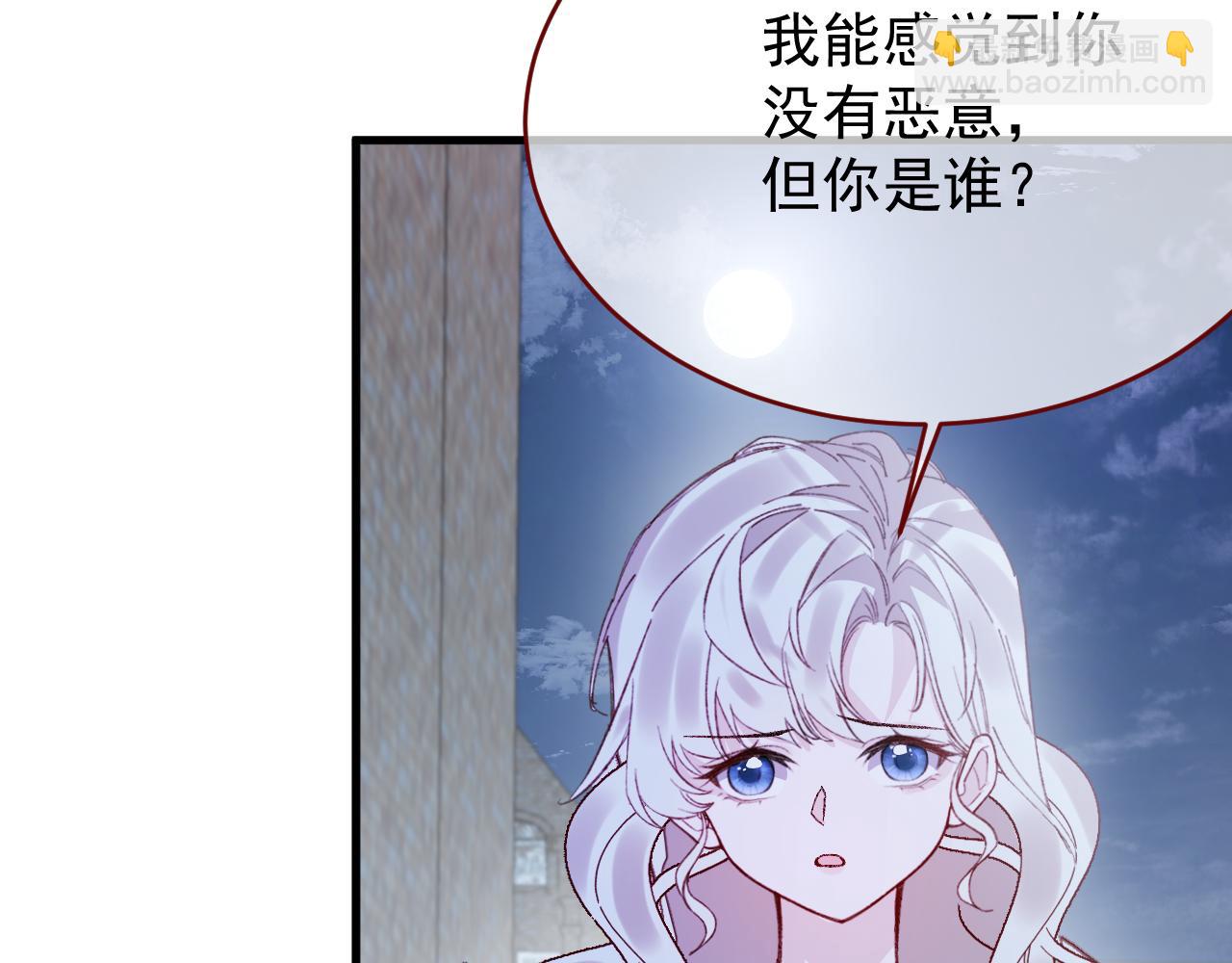 第95话 ……什么继母27