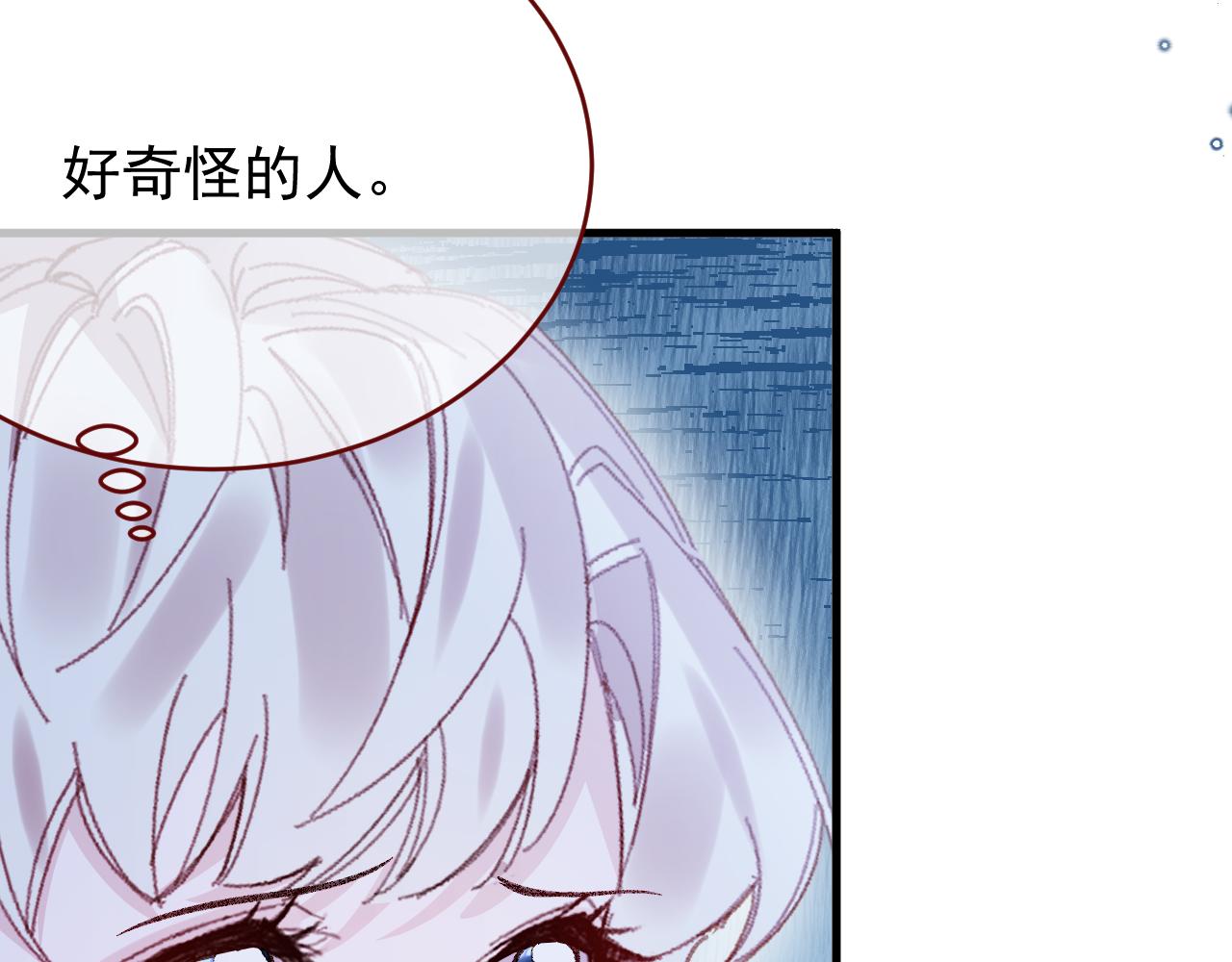第95话 ……什么继母32