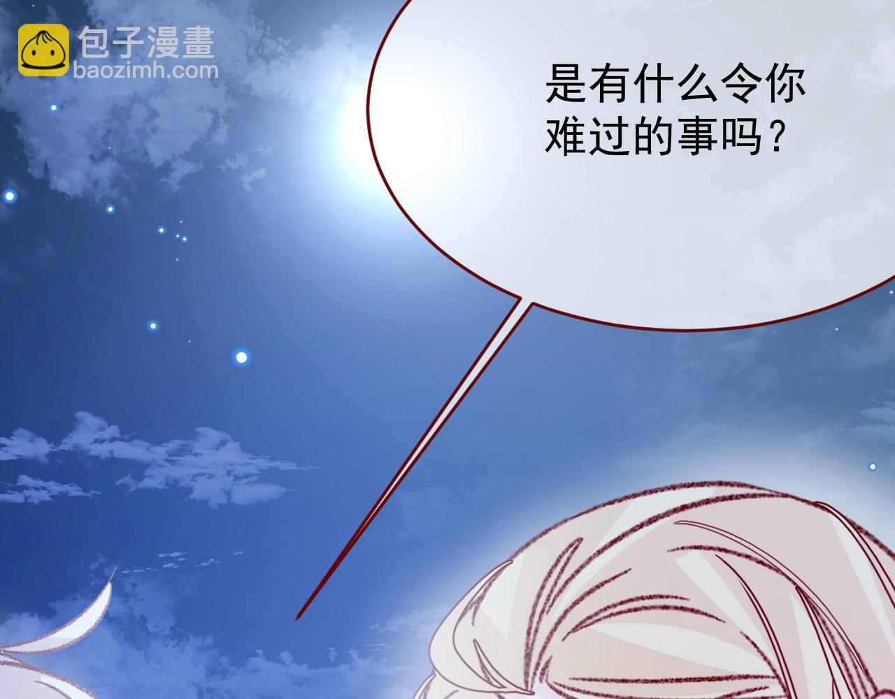 第95话 ……什么继母42