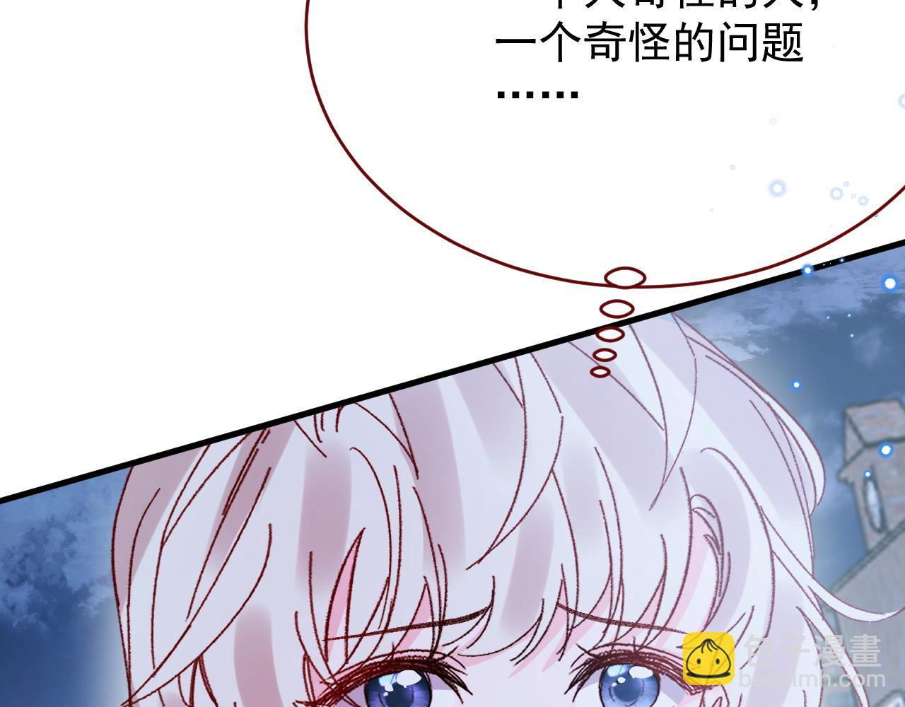 第95话 ……什么继母52