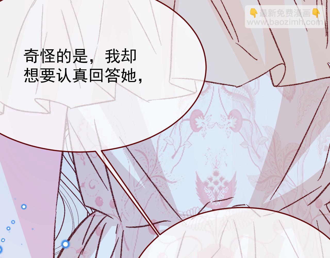 第95话 ……什么继母54