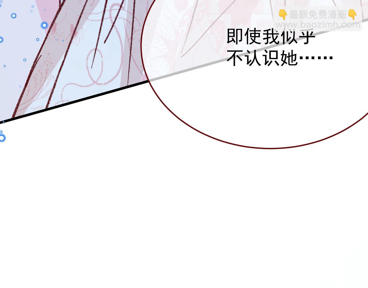 第95话 ……什么继母55
