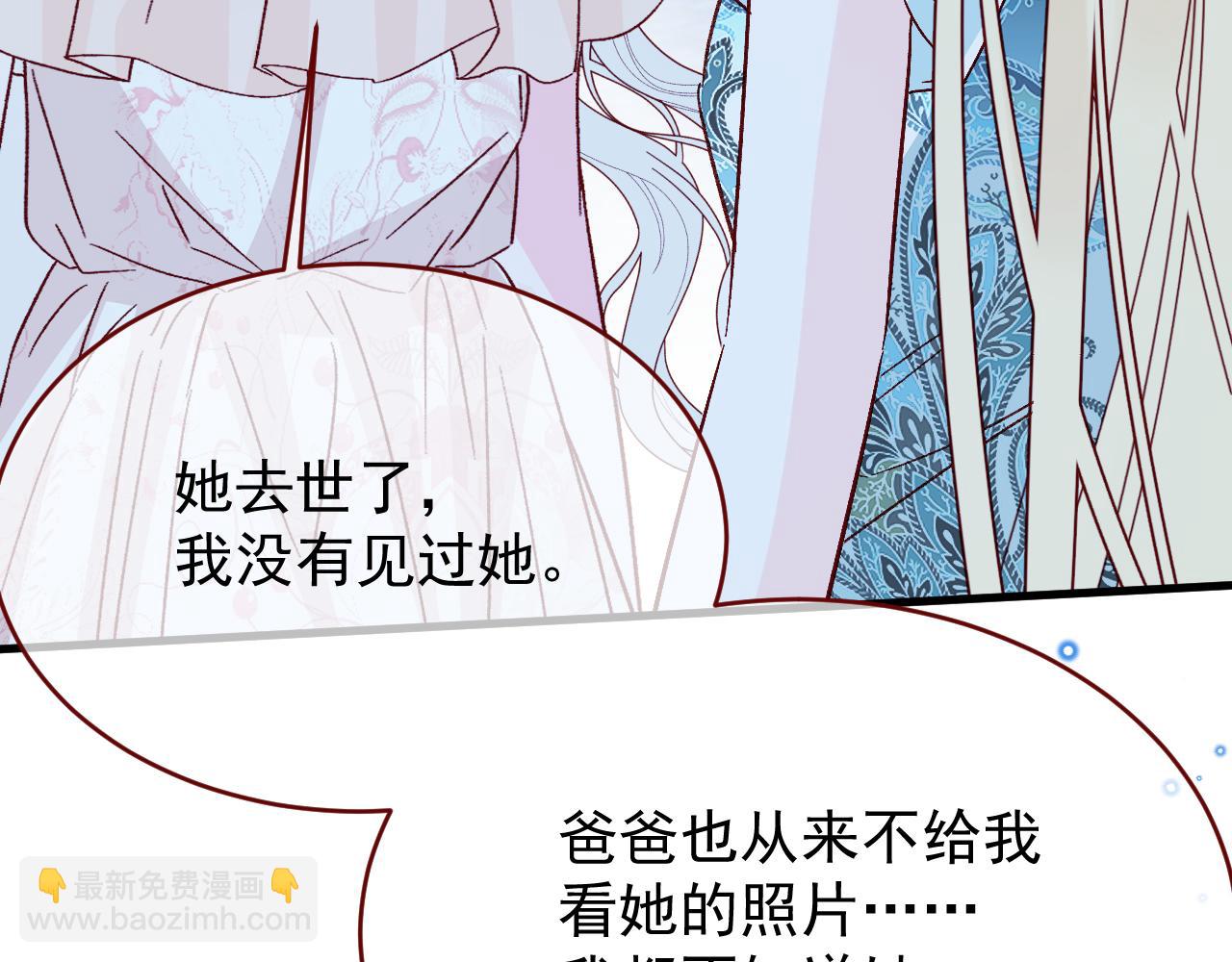 第95话 ……什么继母65