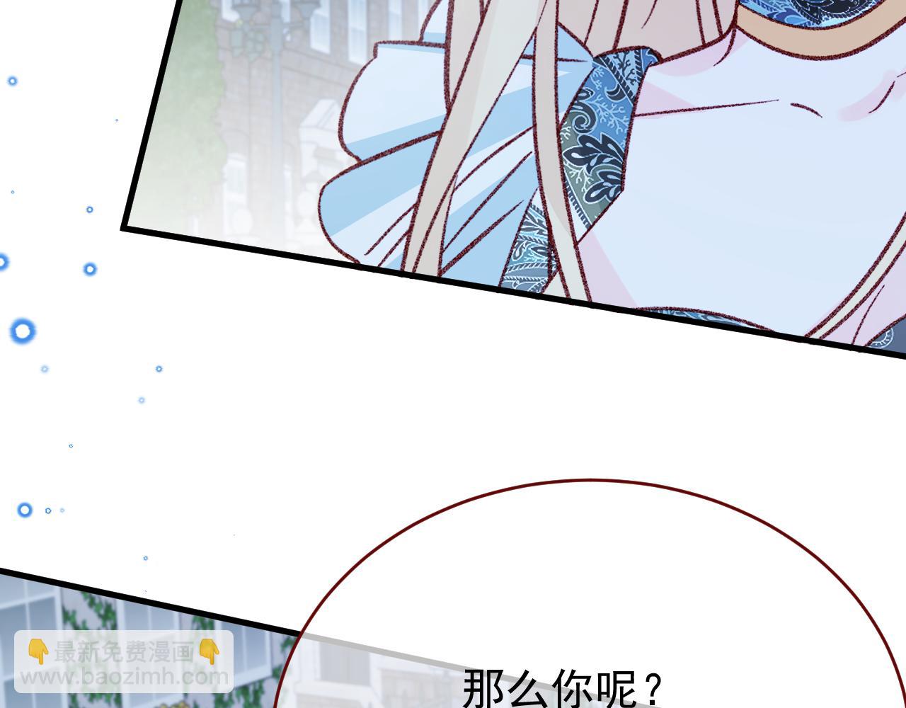 第95话 ……什么继母71