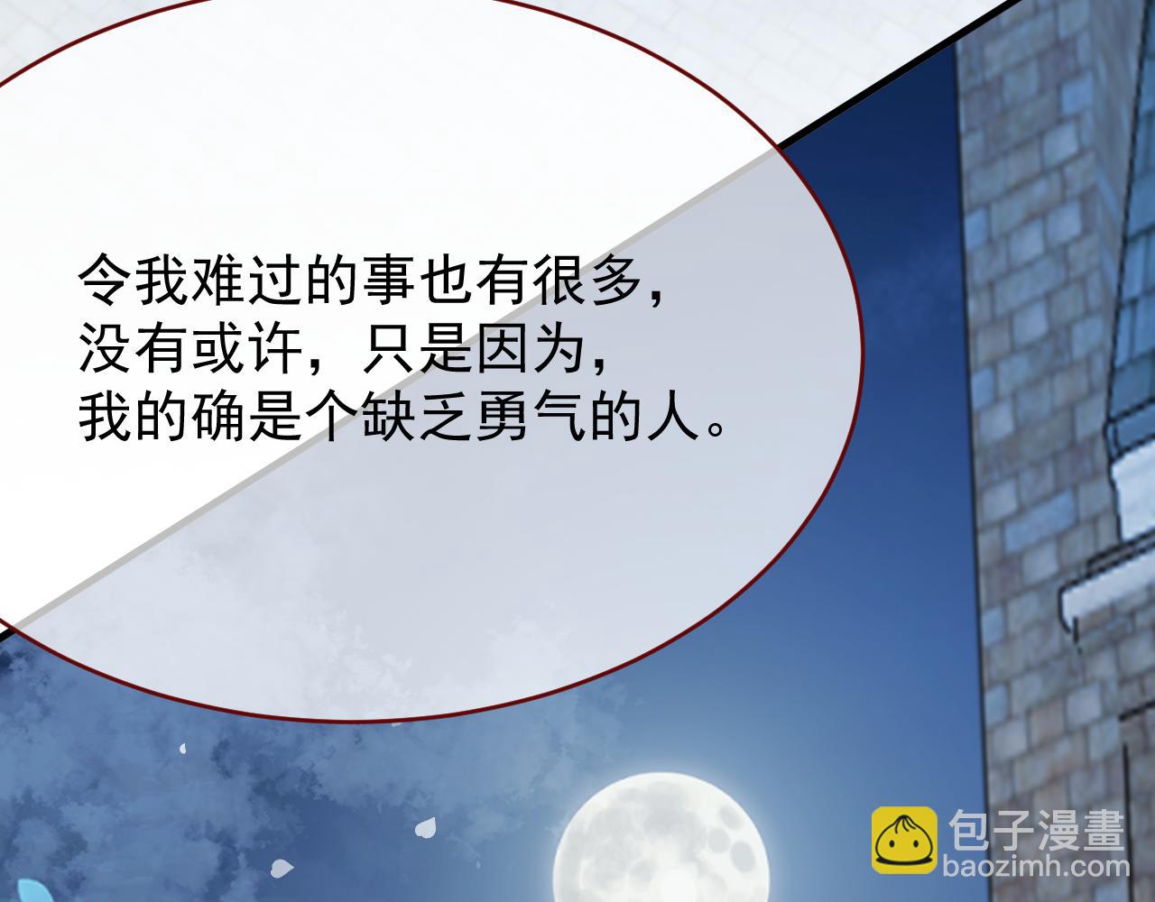 第95话 ……什么继母74