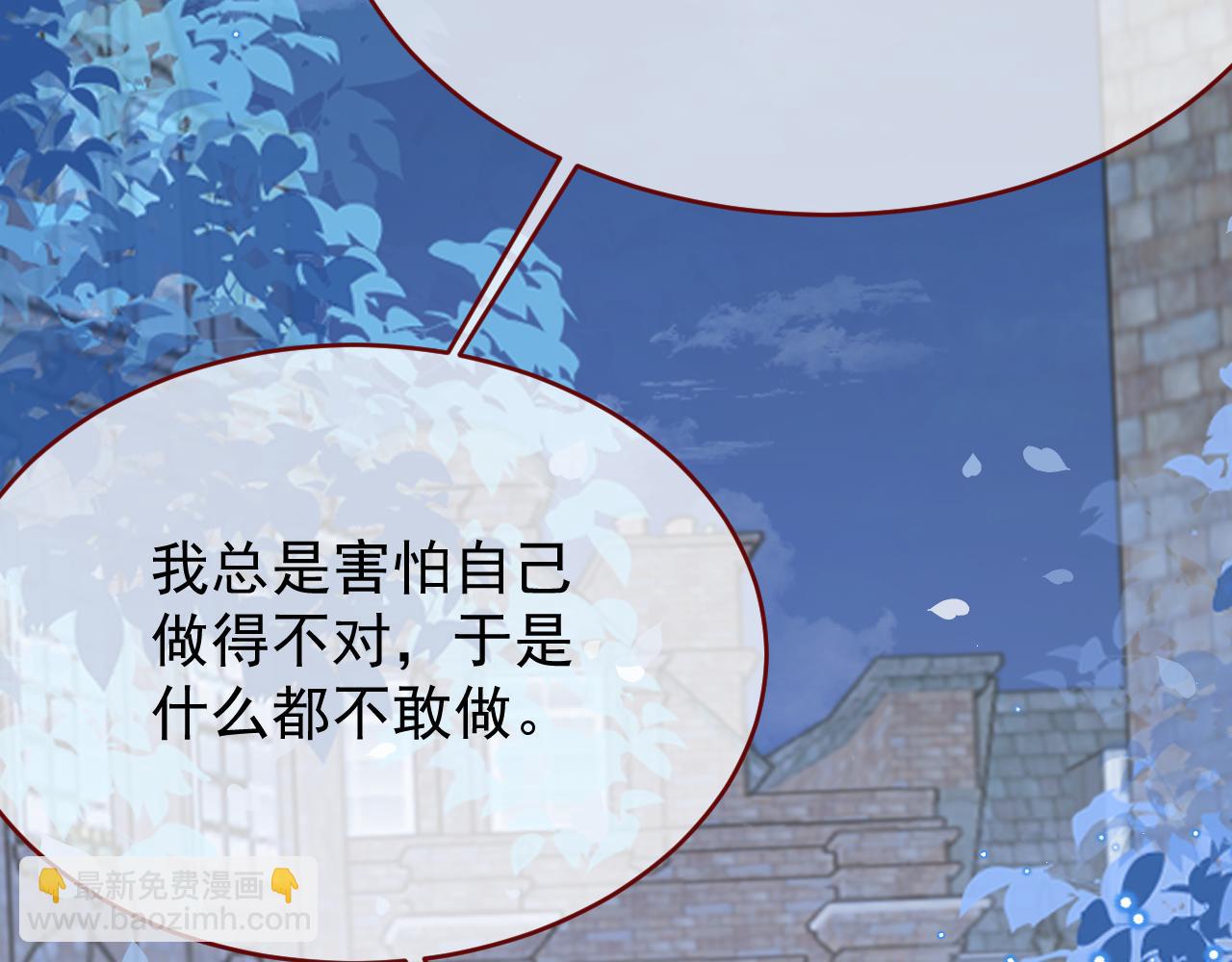 第95话 ……什么继母76