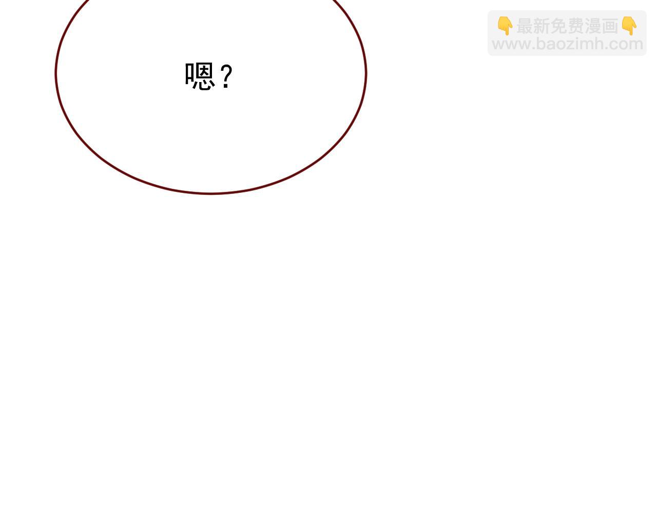 第95话 ……什么继母81