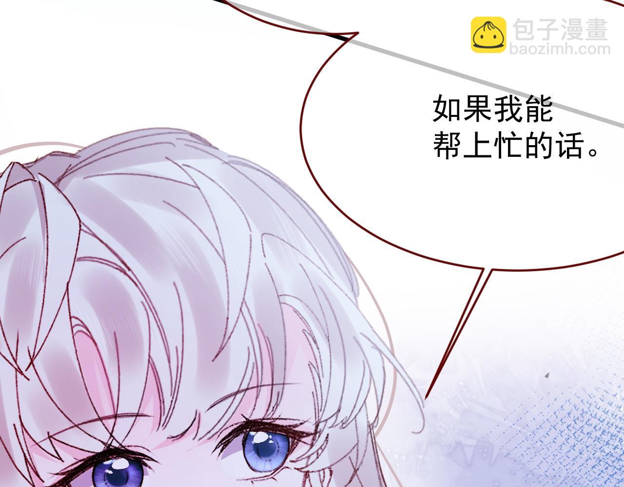 第95话 ……什么继母86