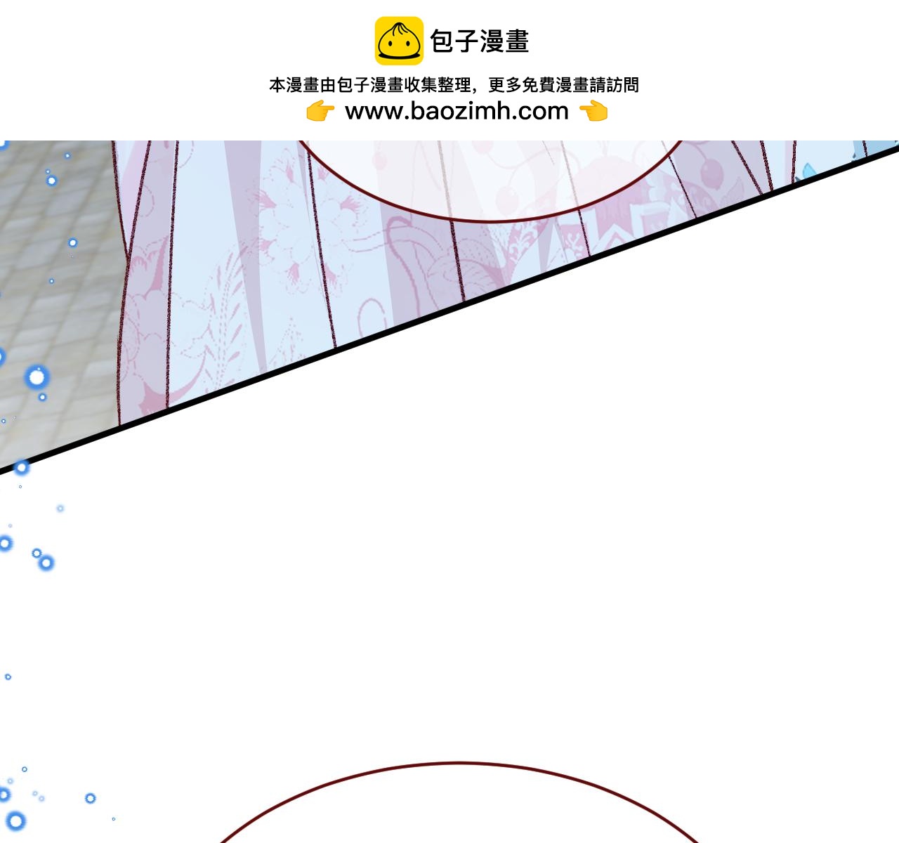 第95话 ……什么继母91
