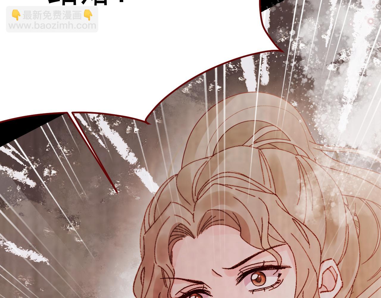 第98话 凭什么你可以幸福！102