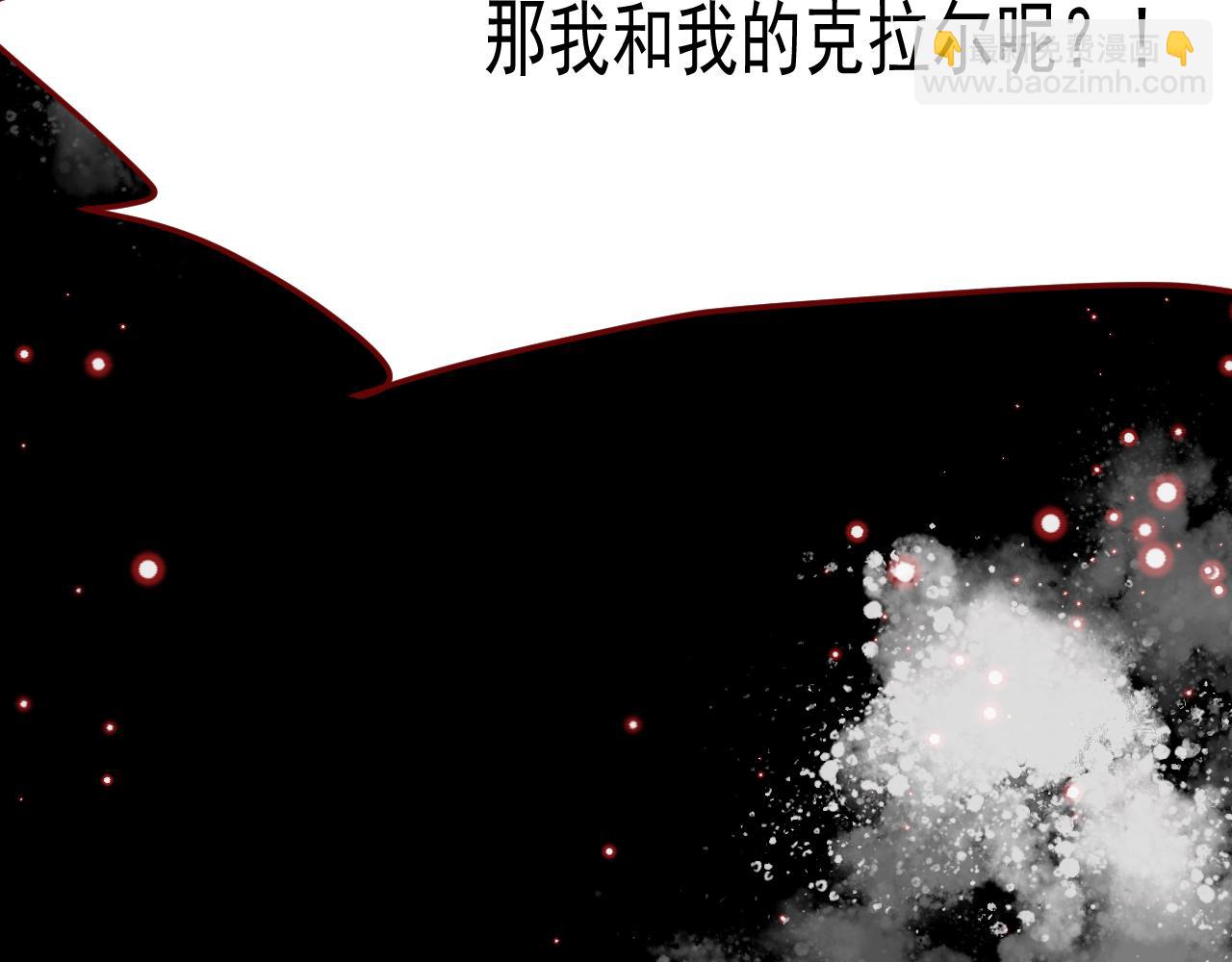 第98话 凭什么你可以幸福！109