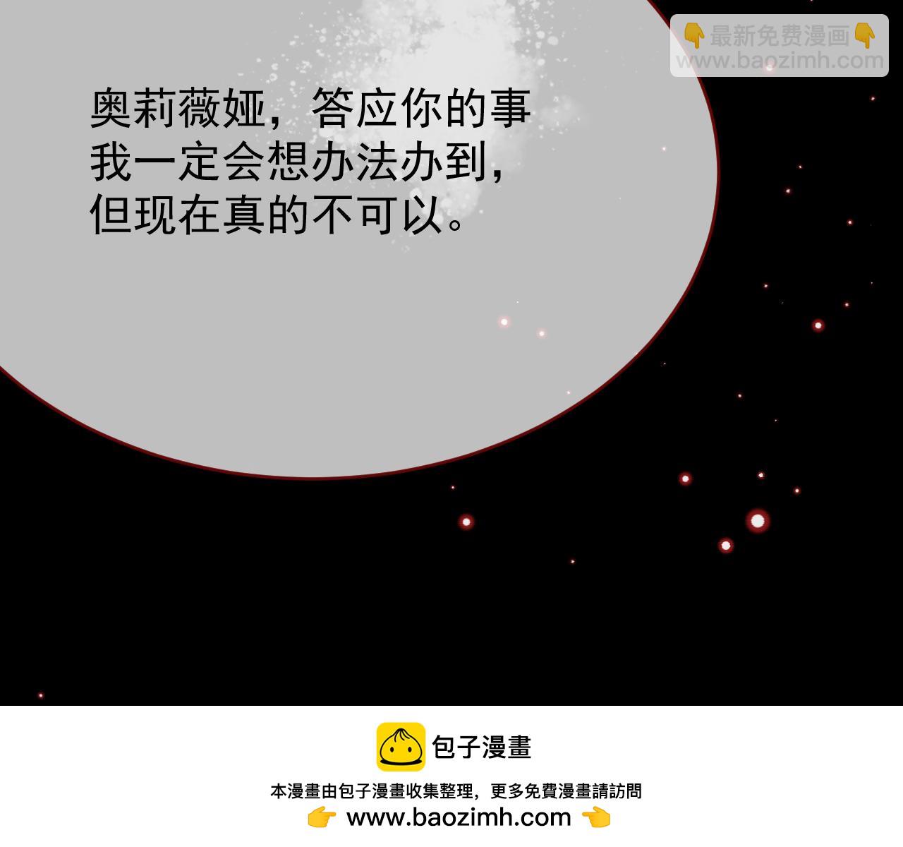 第98话 凭什么你可以幸福！113