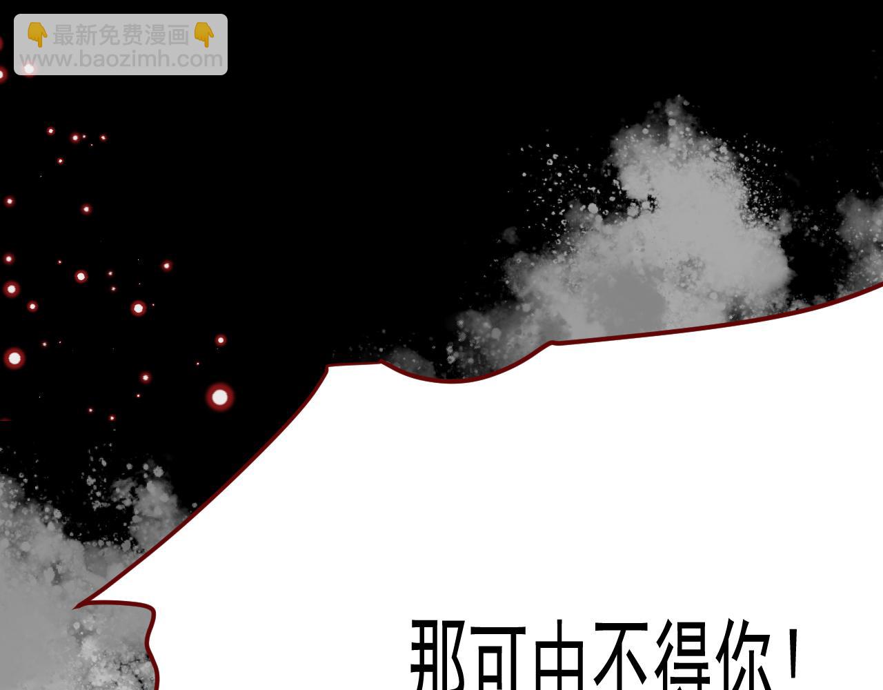 第98话 凭什么你可以幸福！114