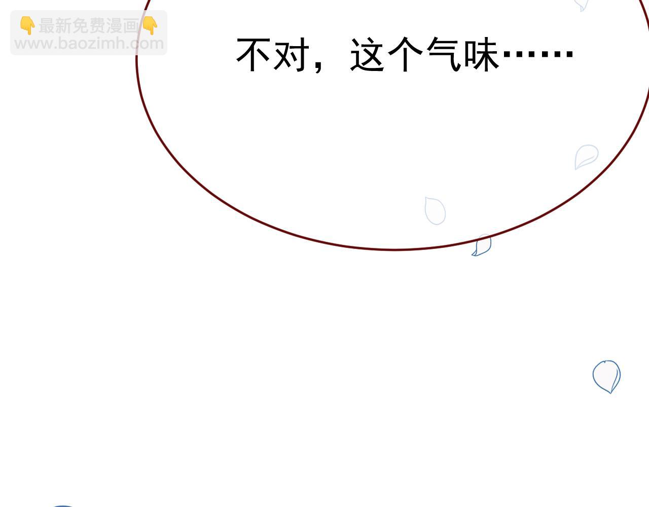 第98话 凭什么你可以幸福！12