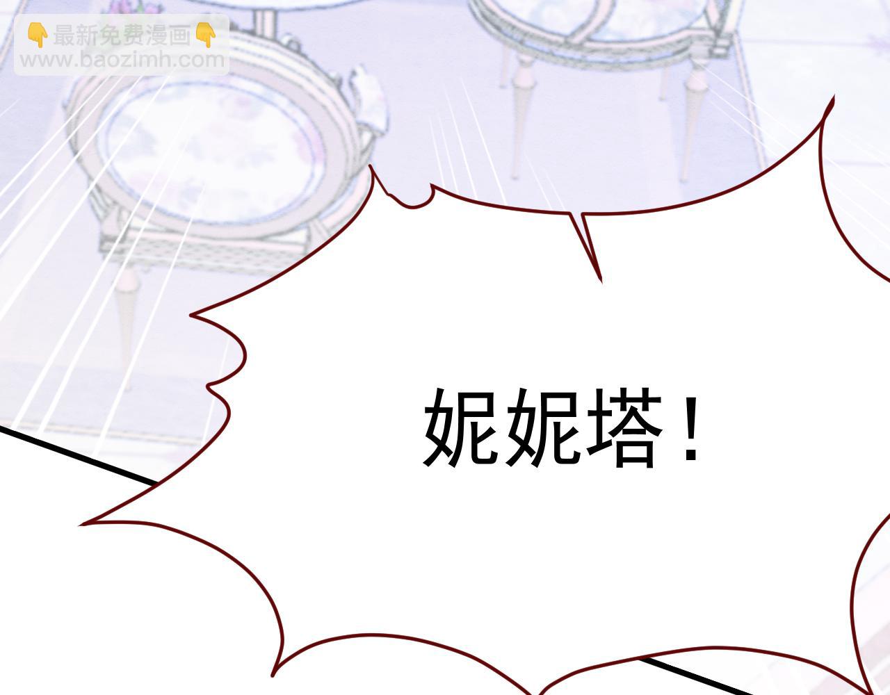 第98话 凭什么你可以幸福！16