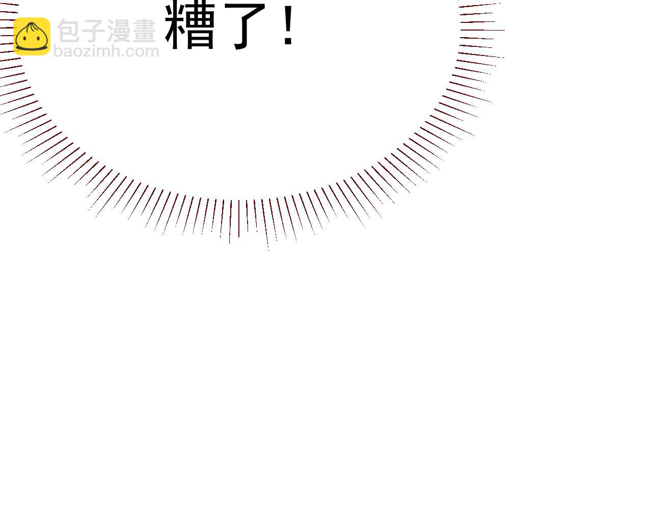 第98话 凭什么你可以幸福！18