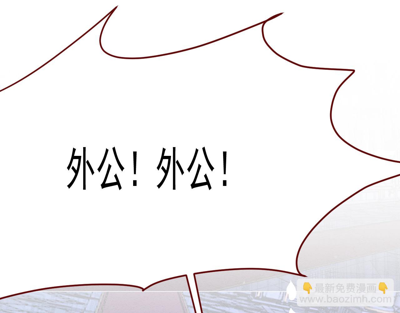 第98话 凭什么你可以幸福！20