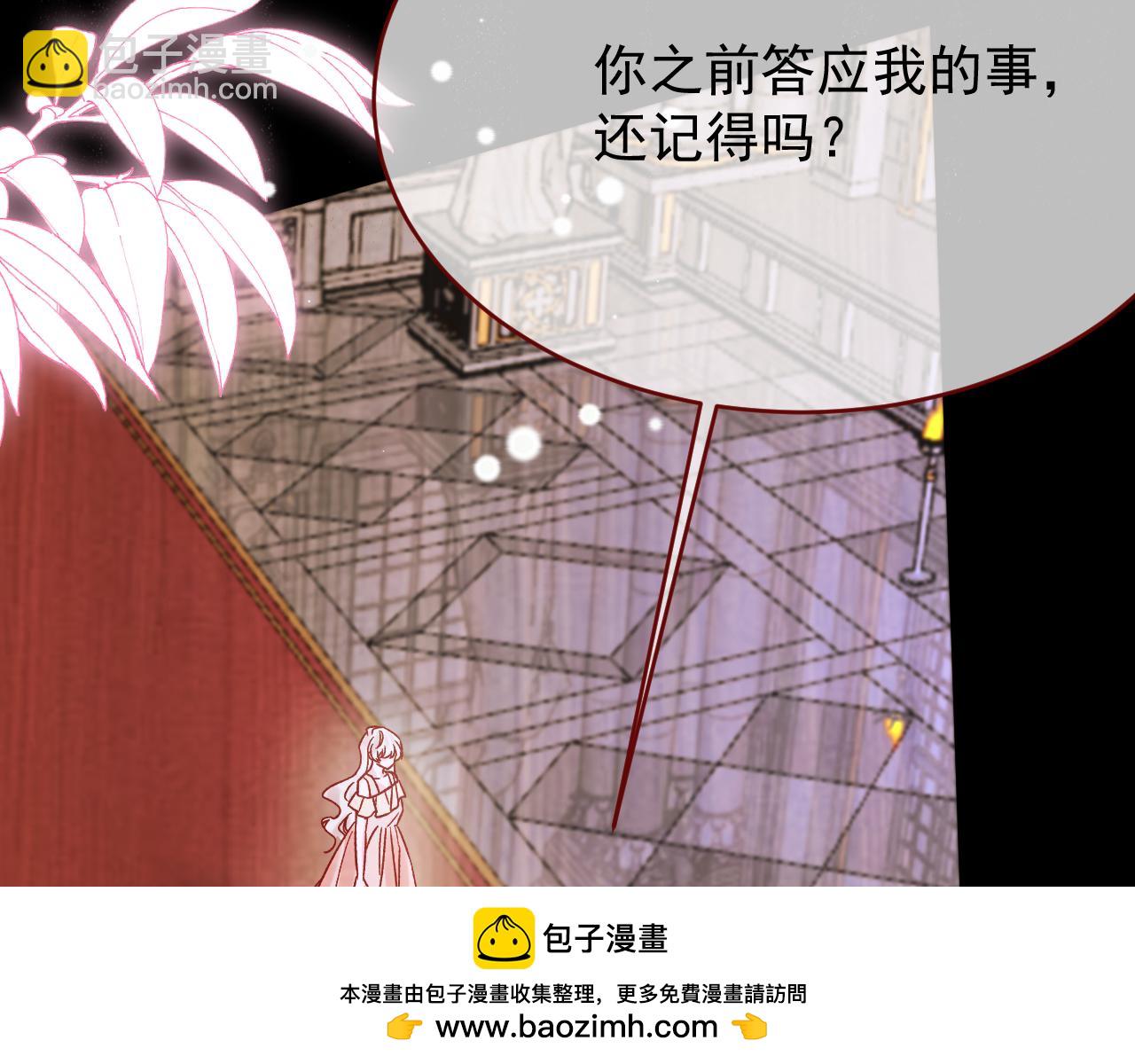第98话 凭什么你可以幸福！49