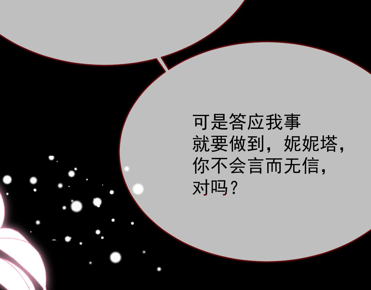 第98话 凭什么你可以幸福！58