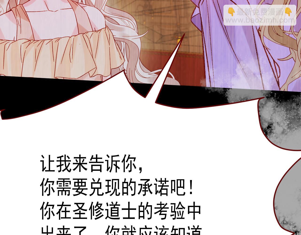 第98话 凭什么你可以幸福！65