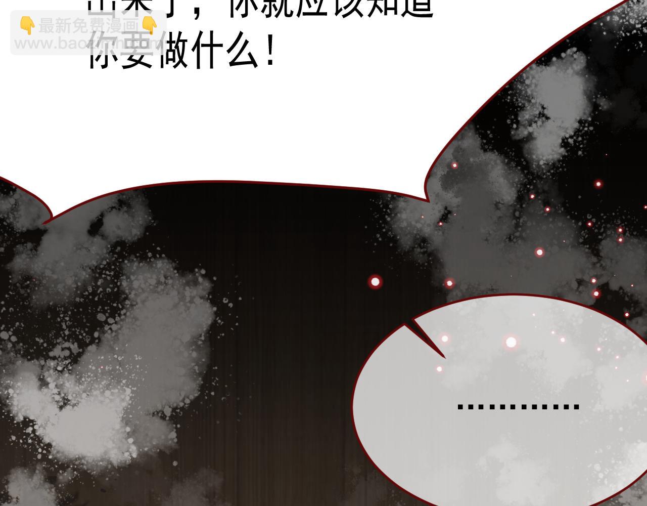 第98话 凭什么你可以幸福！66