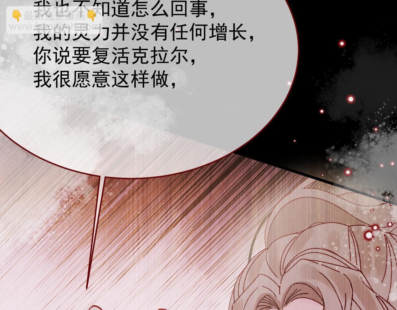 第98话 凭什么你可以幸福！78