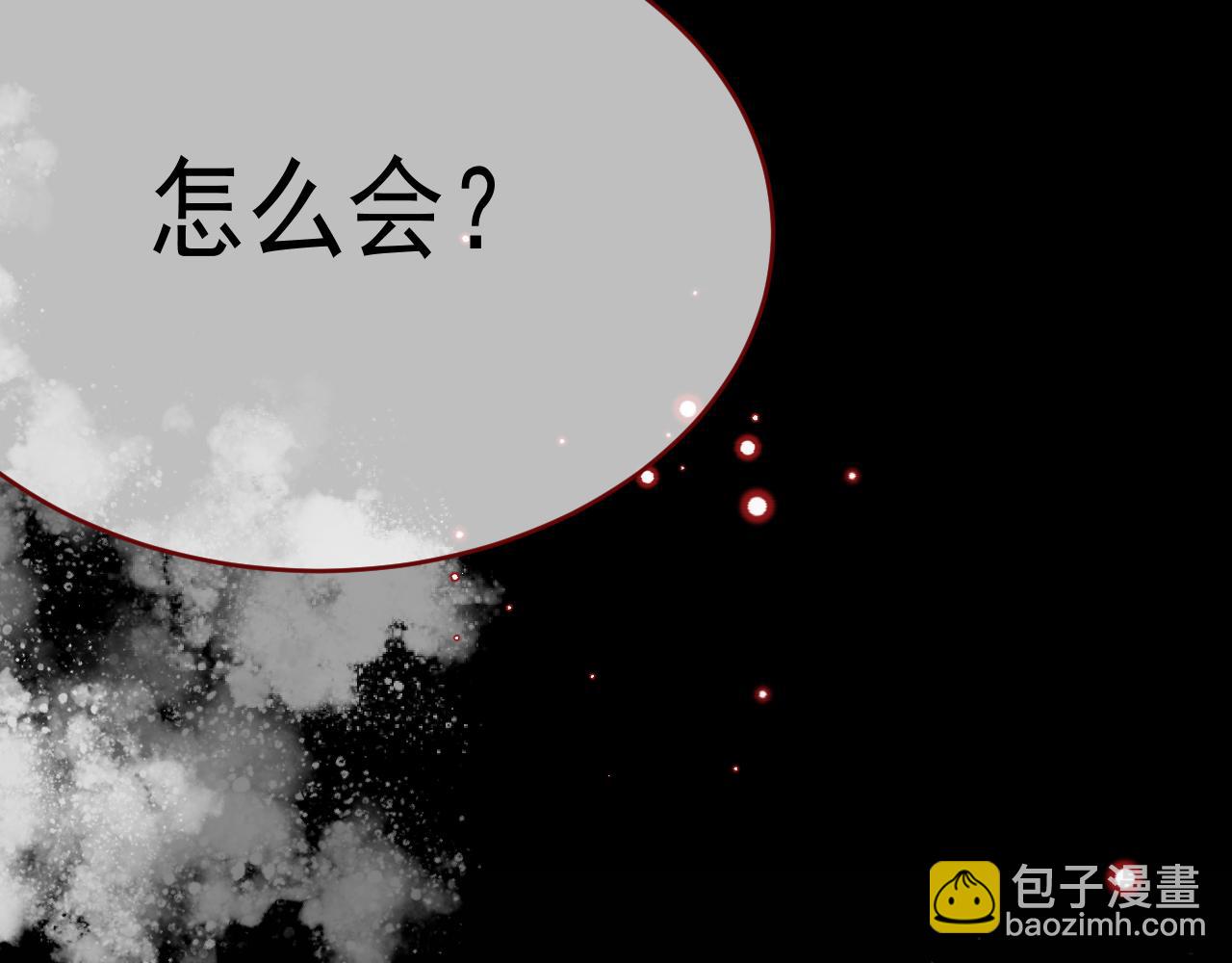 第98话 凭什么你可以幸福！85