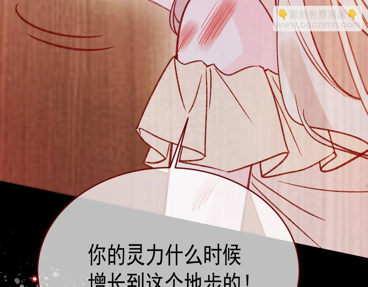 第98话 凭什么你可以幸福！93