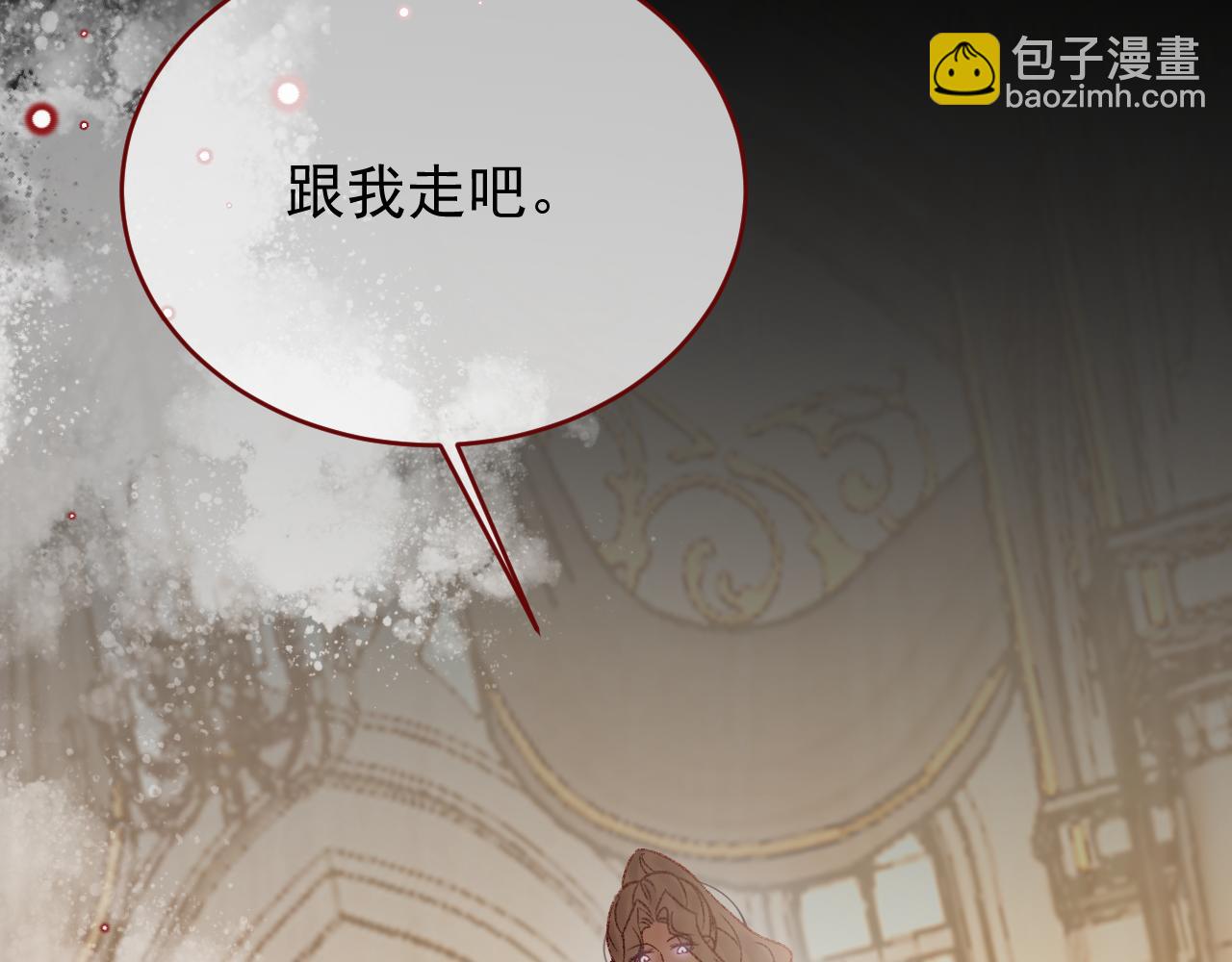 第98话 凭什么你可以幸福！97