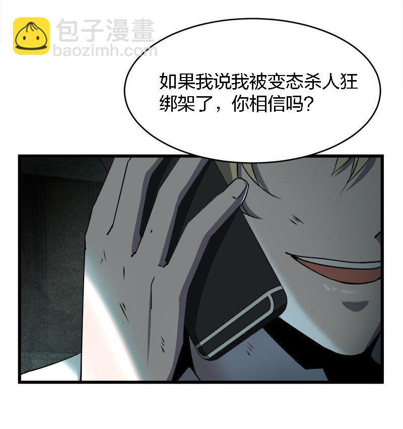 003 凶手早就死了！22
