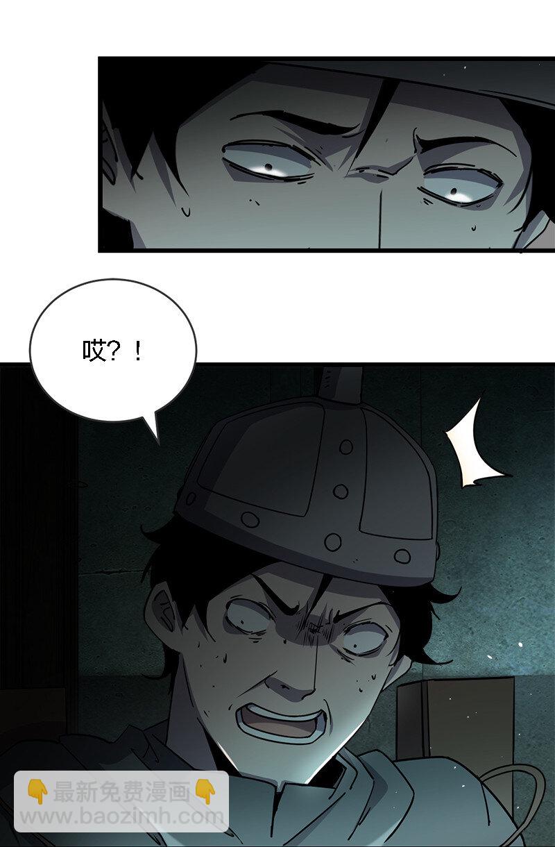 003 凶手早就死了！3