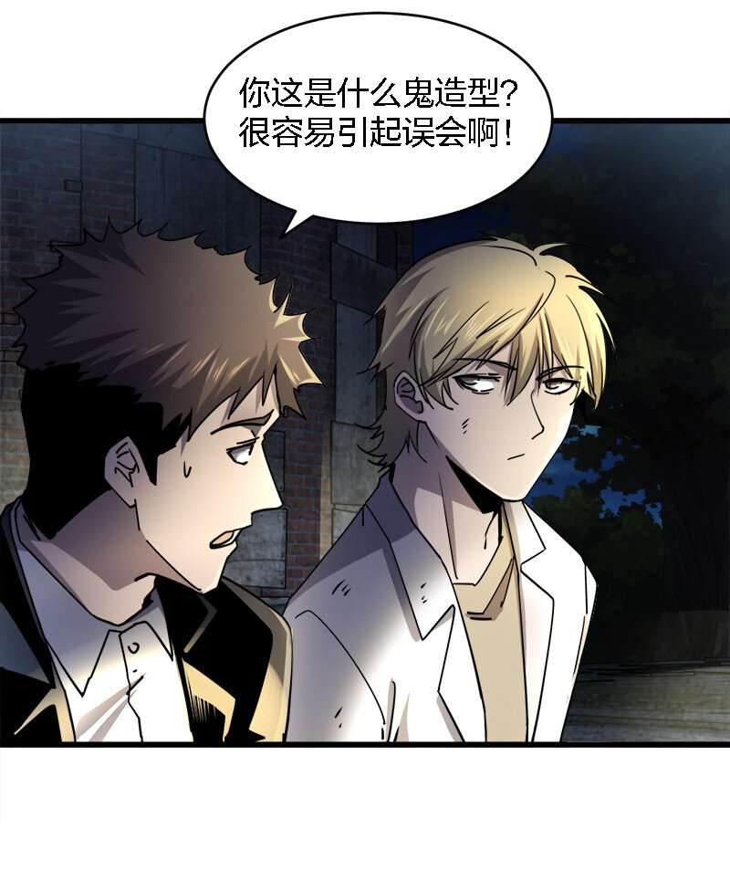 003 凶手早就死了！33
