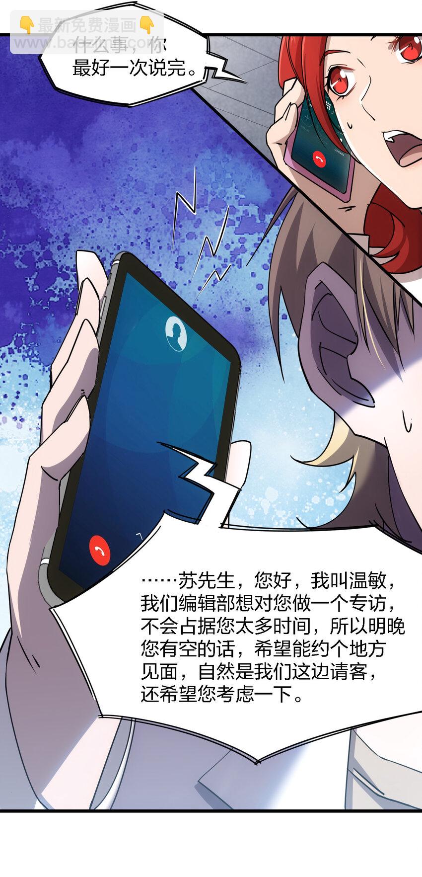 004 新任务请查收25