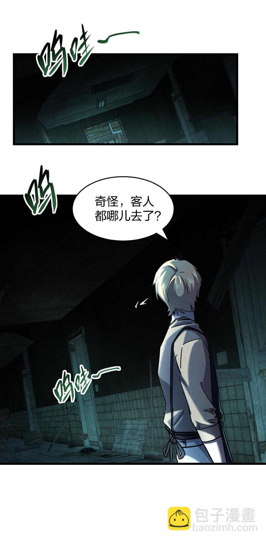 004 新任务请查收61