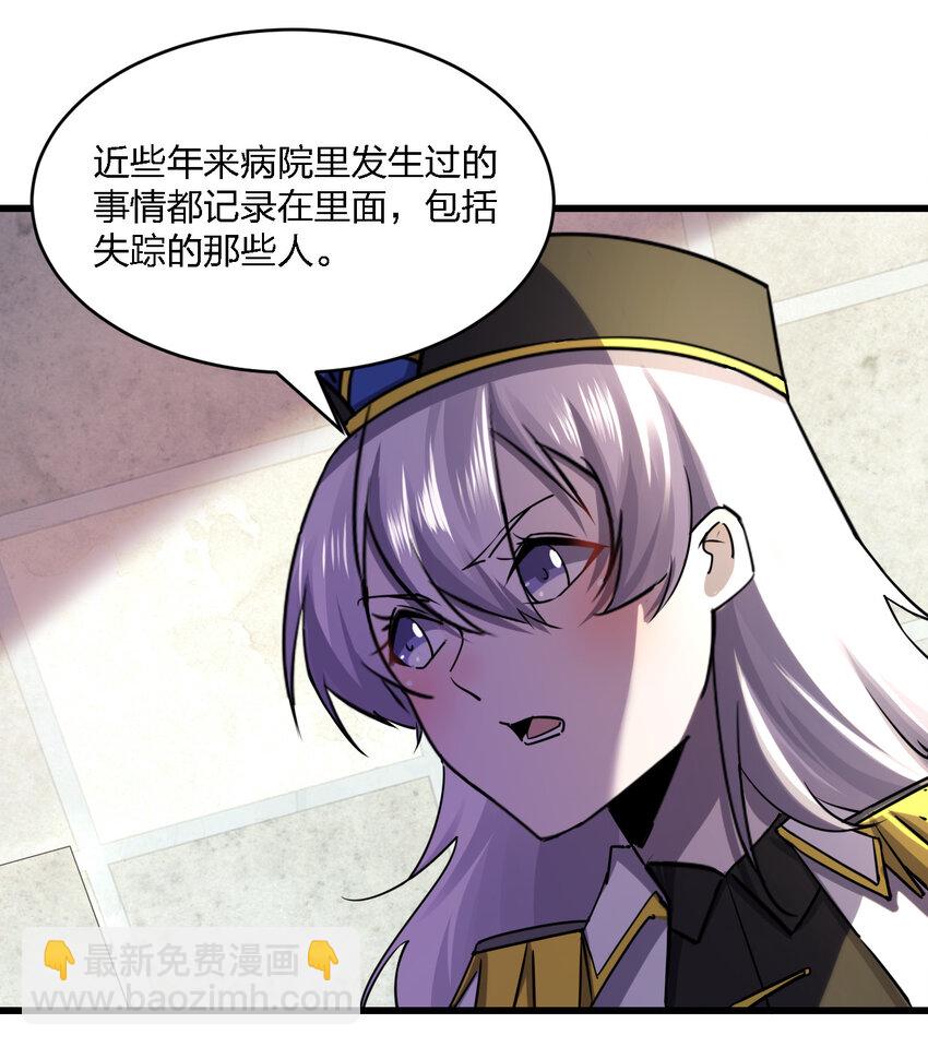 022 去警察局再解释吧！11