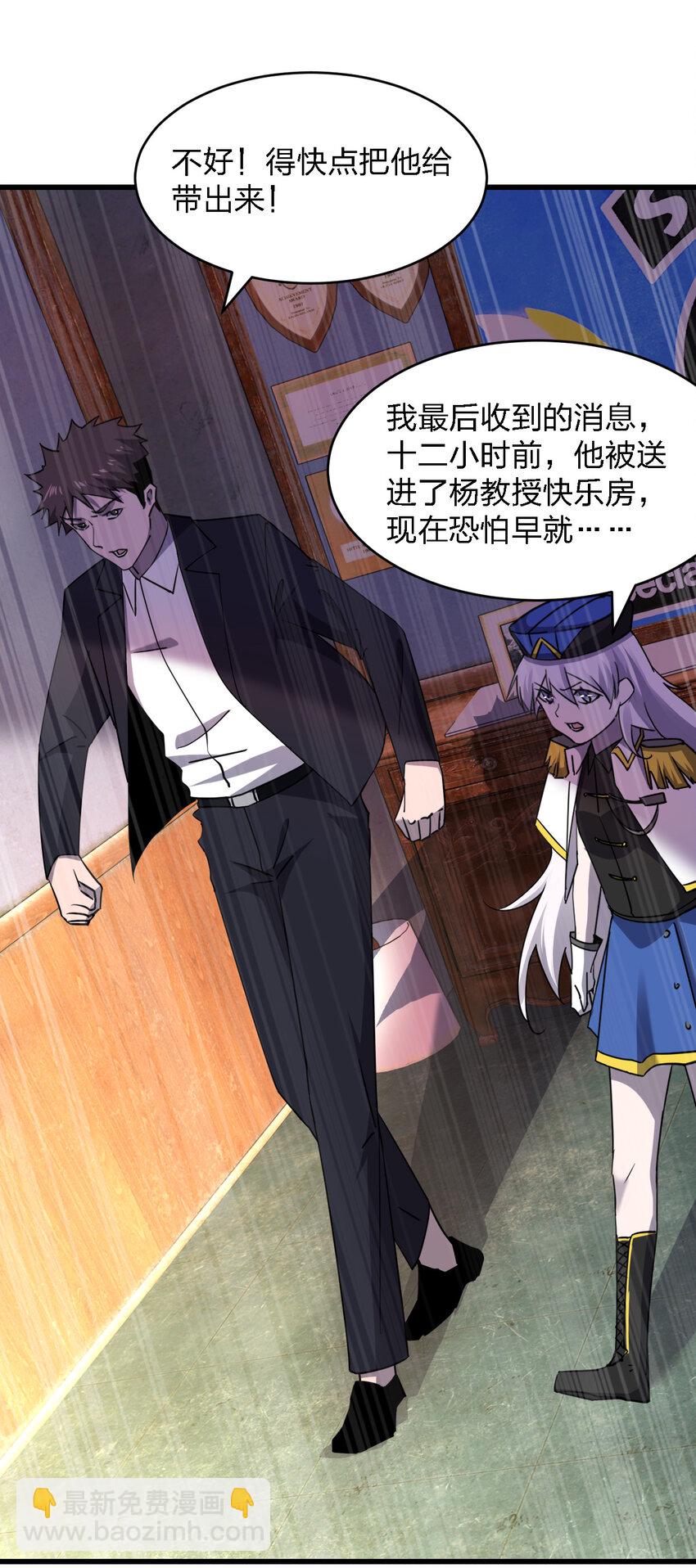 022 去警察局再解释吧！13