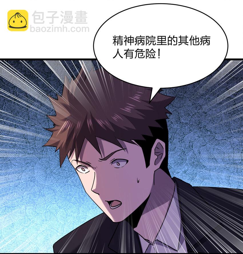 022 去警察局再解释吧！14