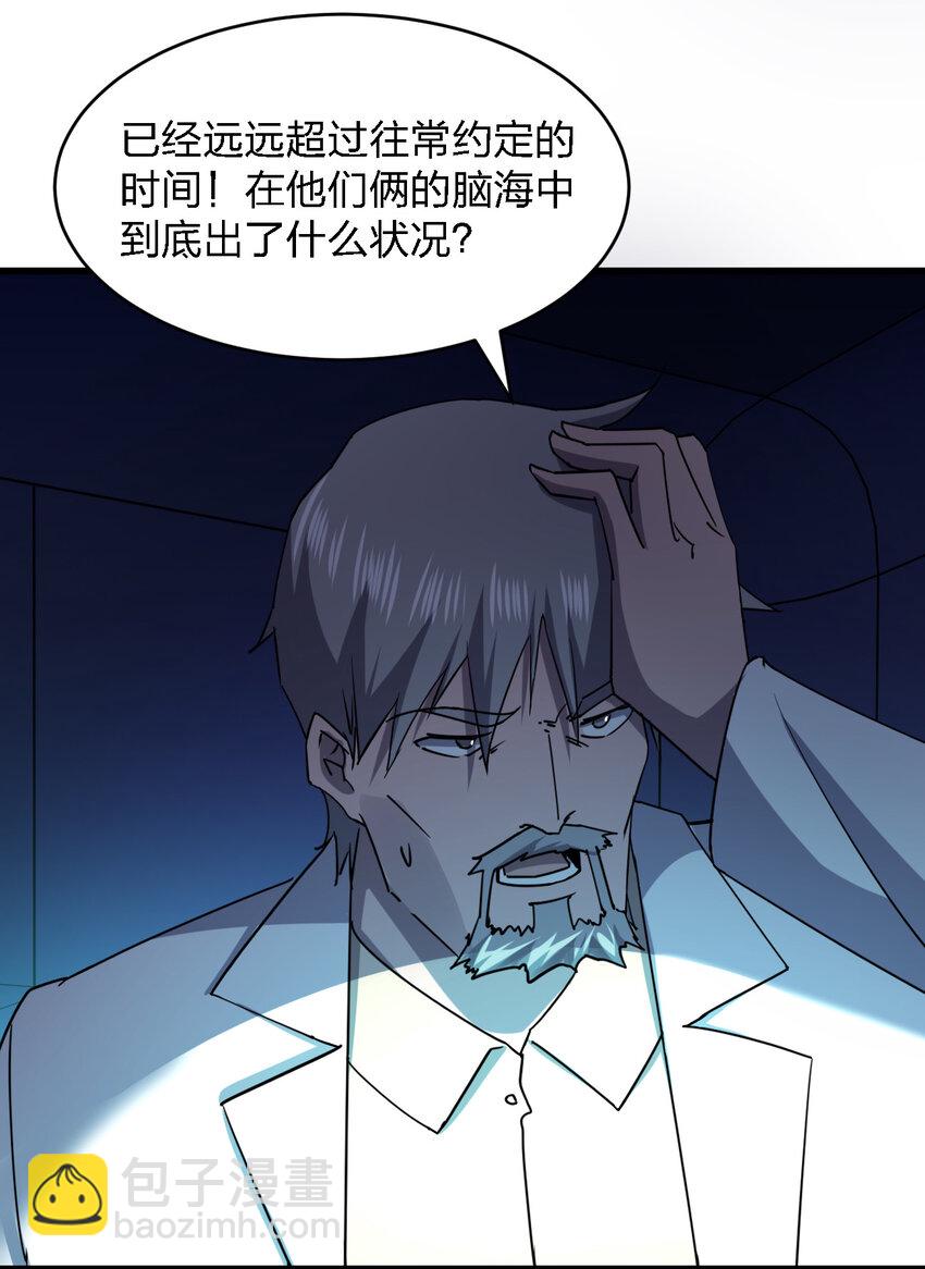 022 去警察局再解释吧！20