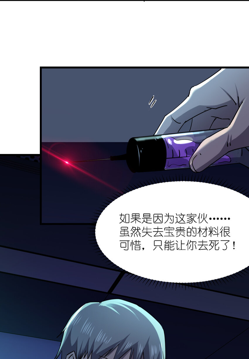 022 去警察局再解释吧！21