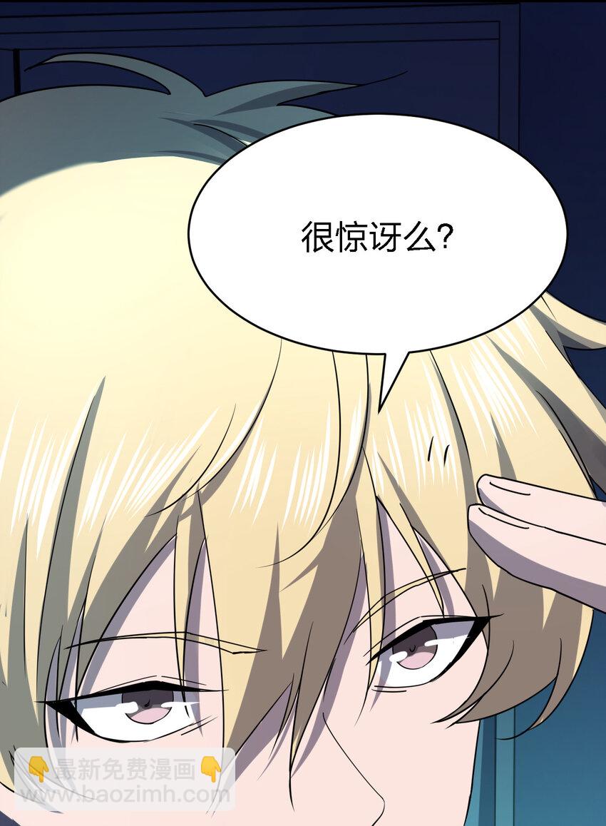 022 去警察局再解释吧！28