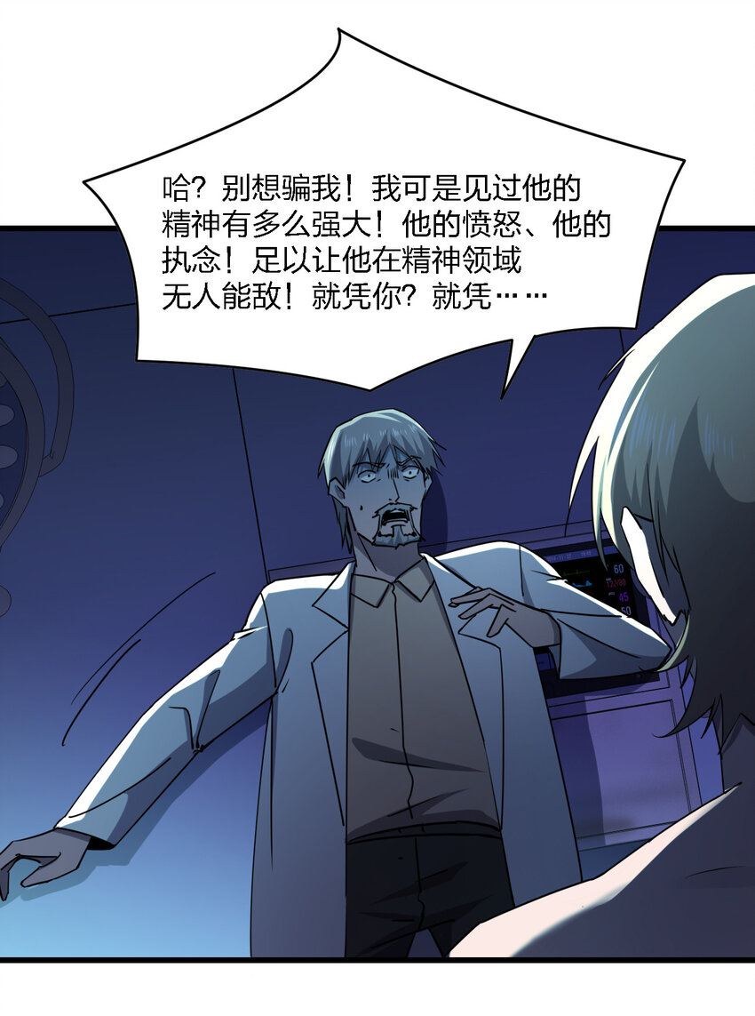 022 去警察局再解释吧！31