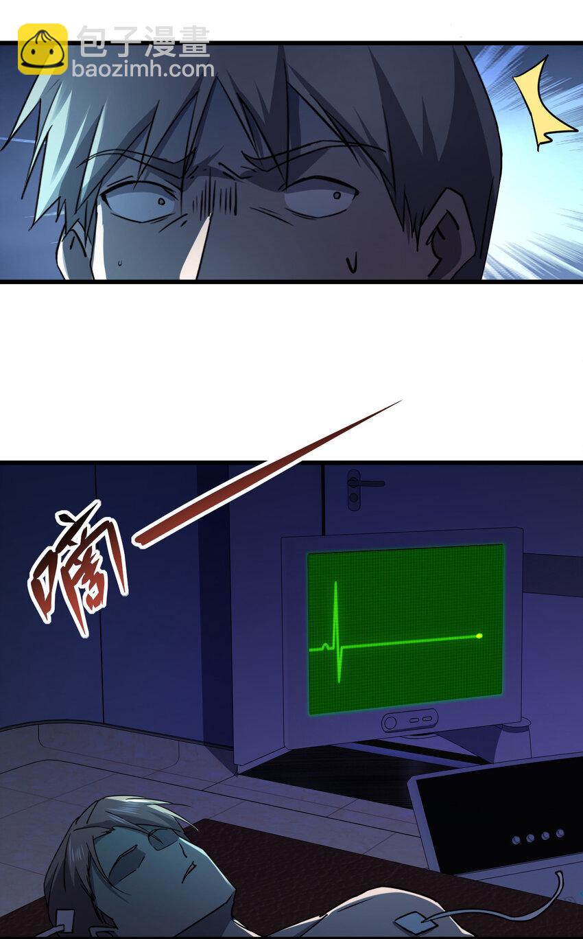 022 去警察局再解释吧！32