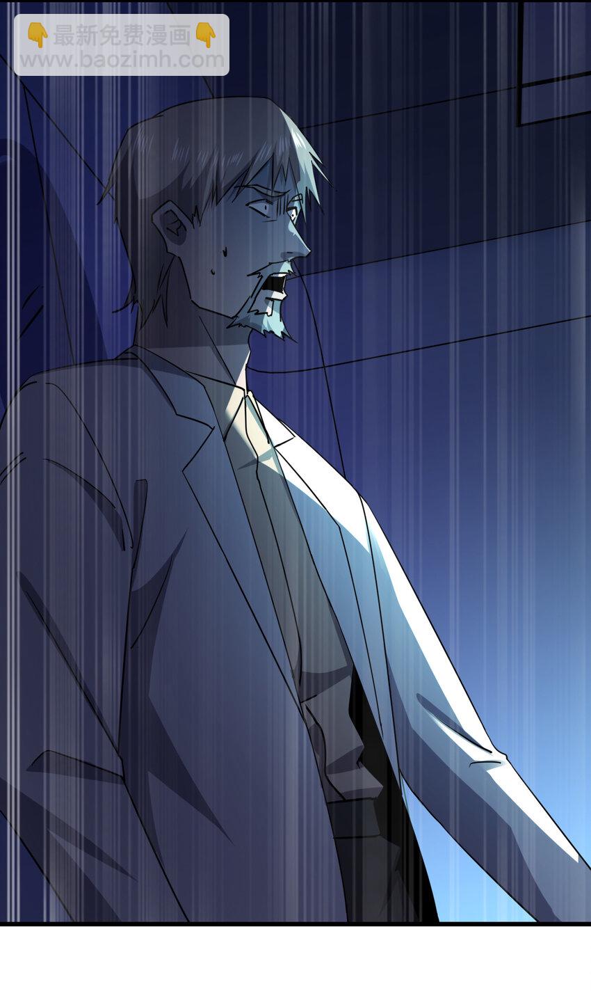 022 去警察局再解释吧！33