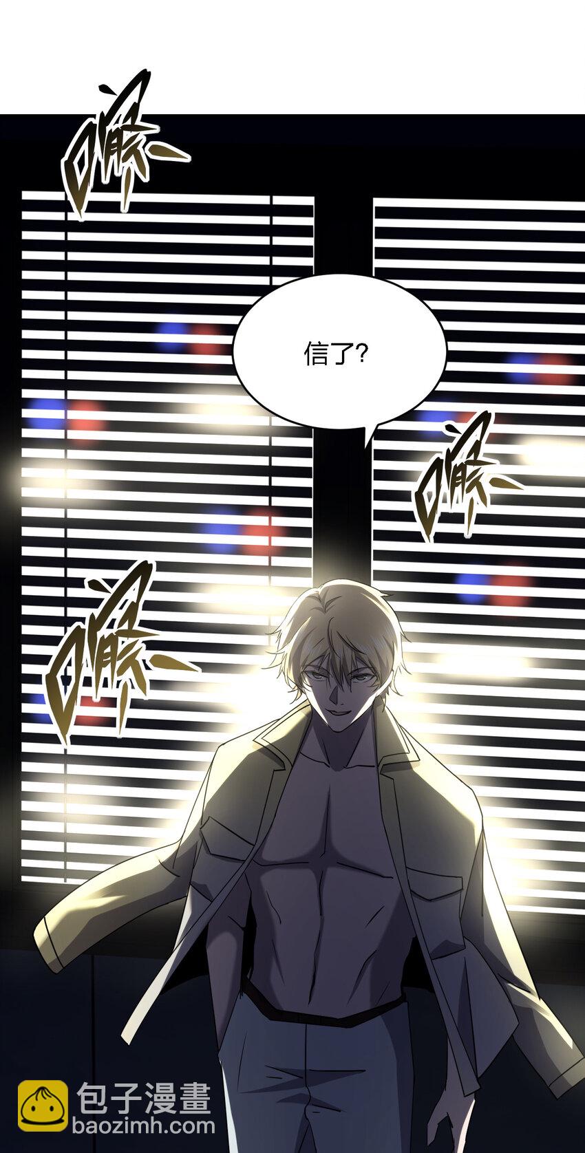 022 去警察局再解释吧！34
