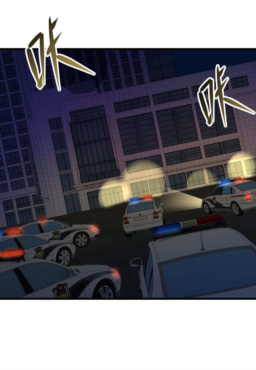 022 去警察局再解释吧！36