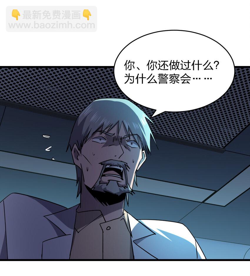 022 去警察局再解释吧！37