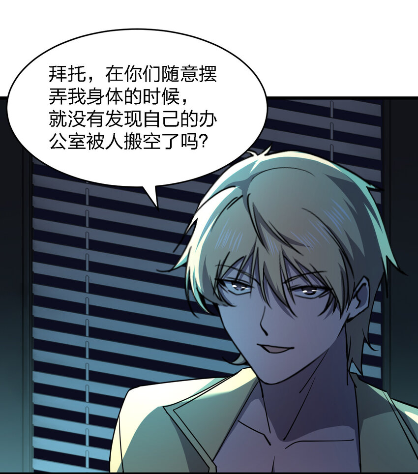 022 去警察局再解释吧！38
