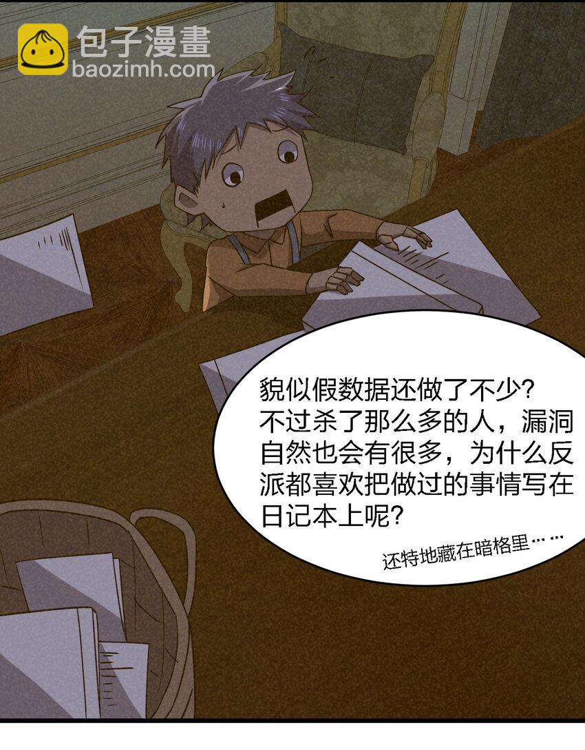 022 去警察局再解释吧！39