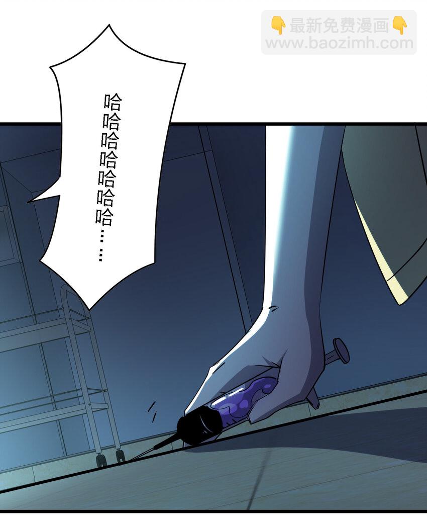 022 去警察局再解释吧！44